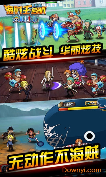 海贼王启航无限钻石版 游戏截图